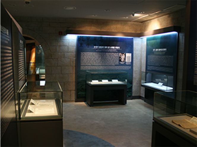 Memorial Museum