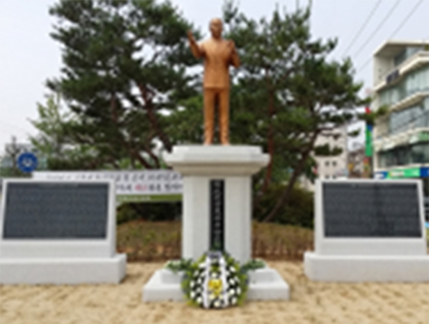 Kim Gwang-je Statue Park