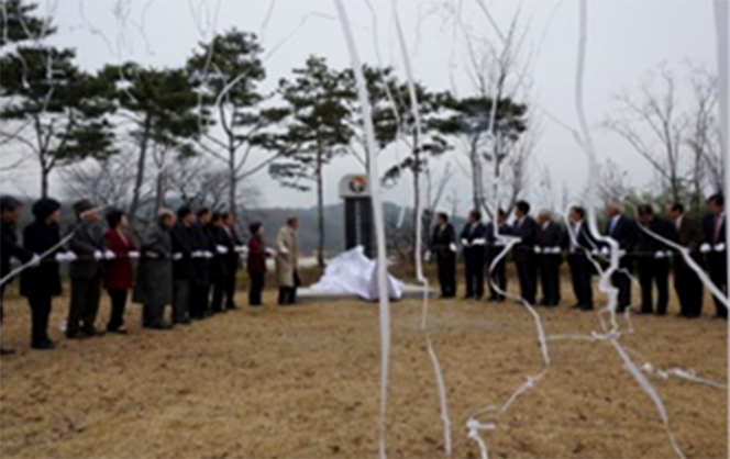 National Debt Redmption Movement Memorial in Seongju-gun