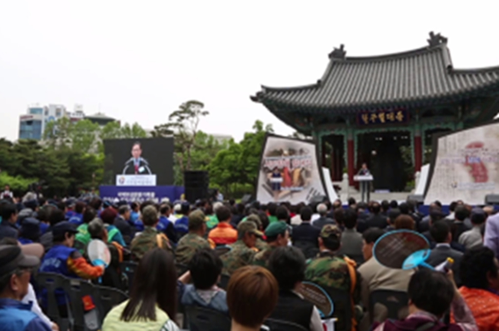 People’s conference and opening ceremony held by the Promotion Committee