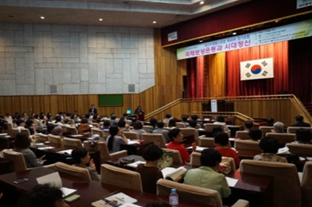 Forum co-hosted with the Daegu Volunteering Forum -Subject: Forum on 